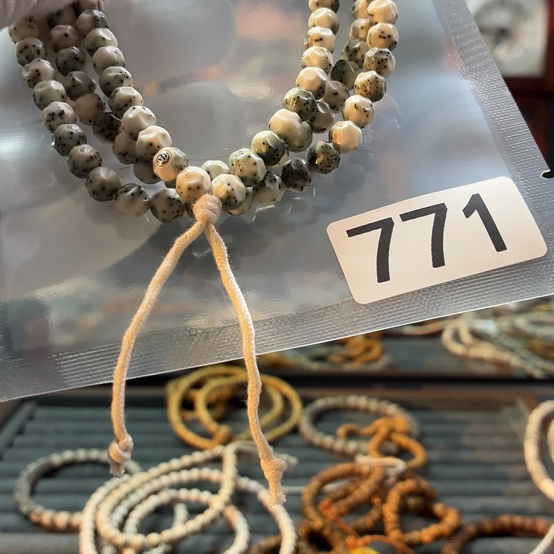 暮***王星月菩提吊坠108无相