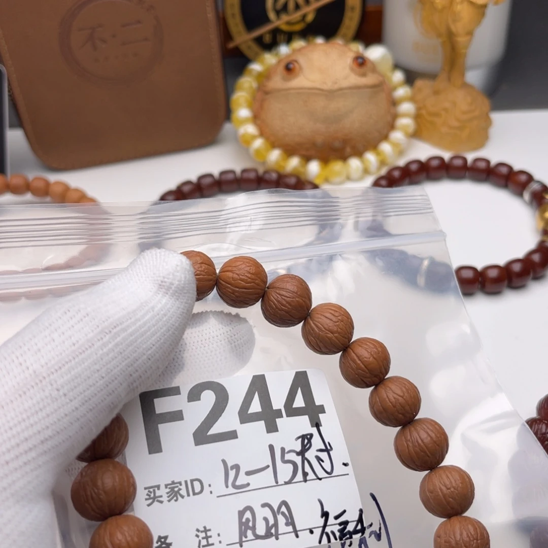 猴头核桃手串福利F244