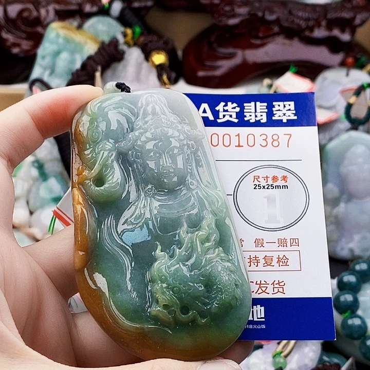 小***子吊坠(不含链)未镶嵌翡翠