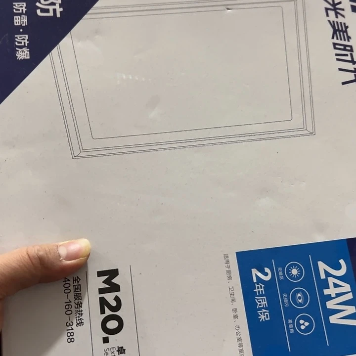 009杂货链接介意不拍