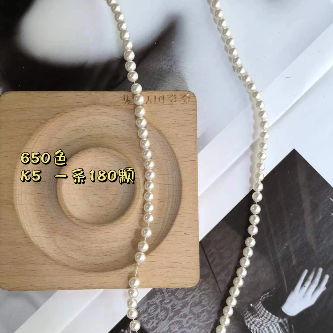 294粉 国华施家珍珍珠珠