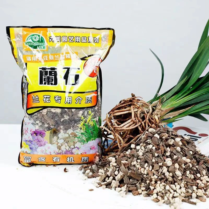 培养基地专用兰花绿植介质陶基兰石腐殖土国兰优质植料松树皮盆栽