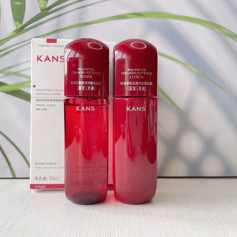 KANS/韩束红蛮腰多肽胶原弹嫩柔肤水50ml+乳50ml