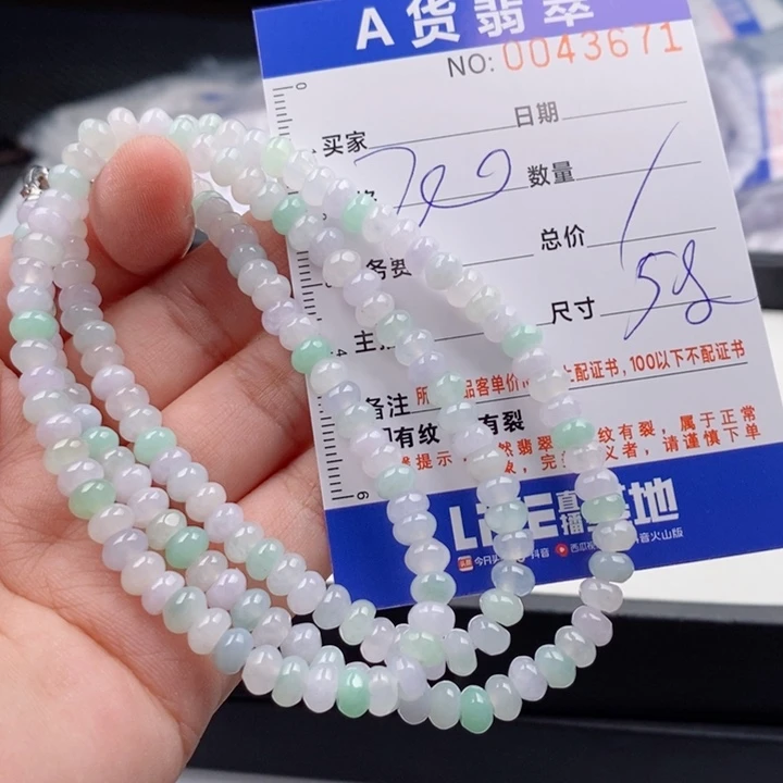 未镶嵌手链翡翠多样性