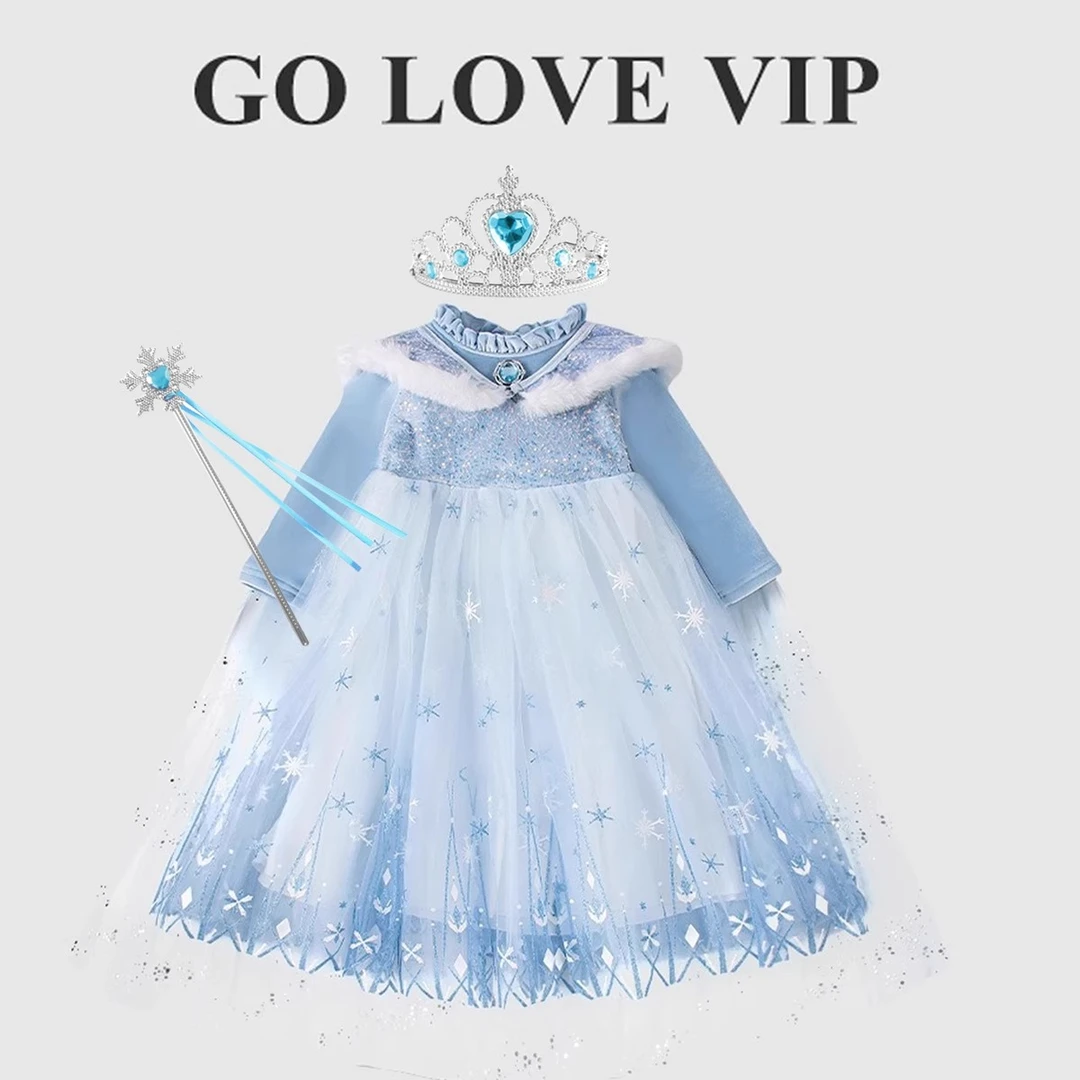 女童爱莎公主裙冰雪奇缘春秋新款小女孩连衣裙儿童生日表演礼服