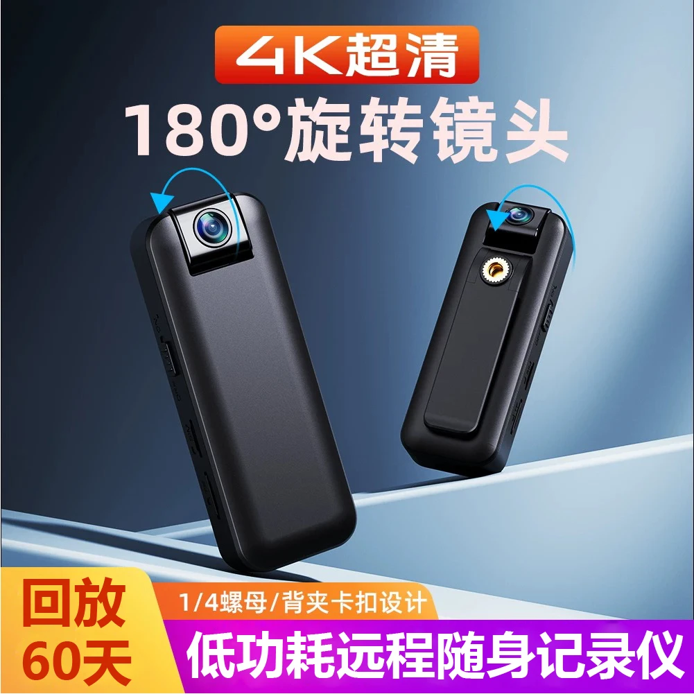 【带夜视】超清记录仪红外线摄像机骑行开车行车防抖广角运动相机