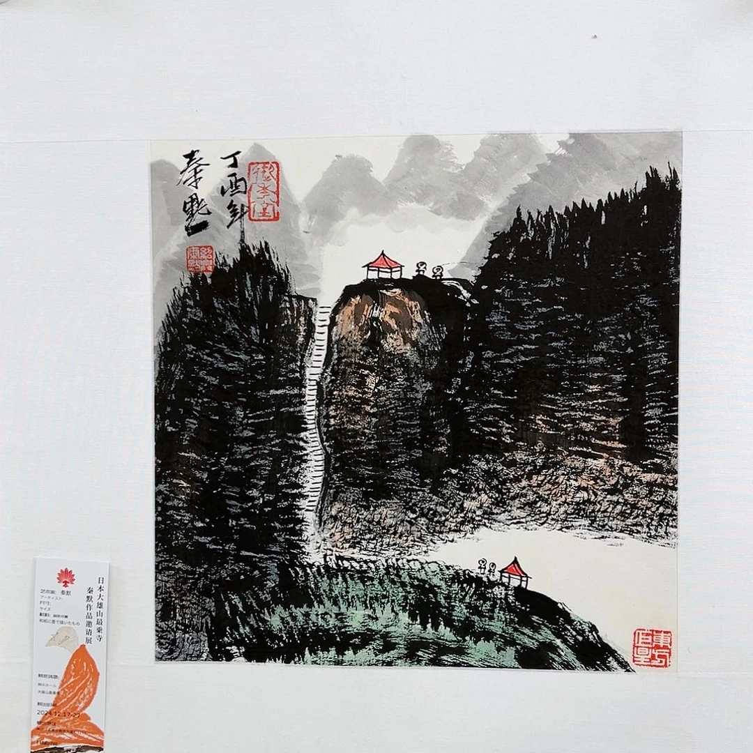 书法当代艺术，展览作品