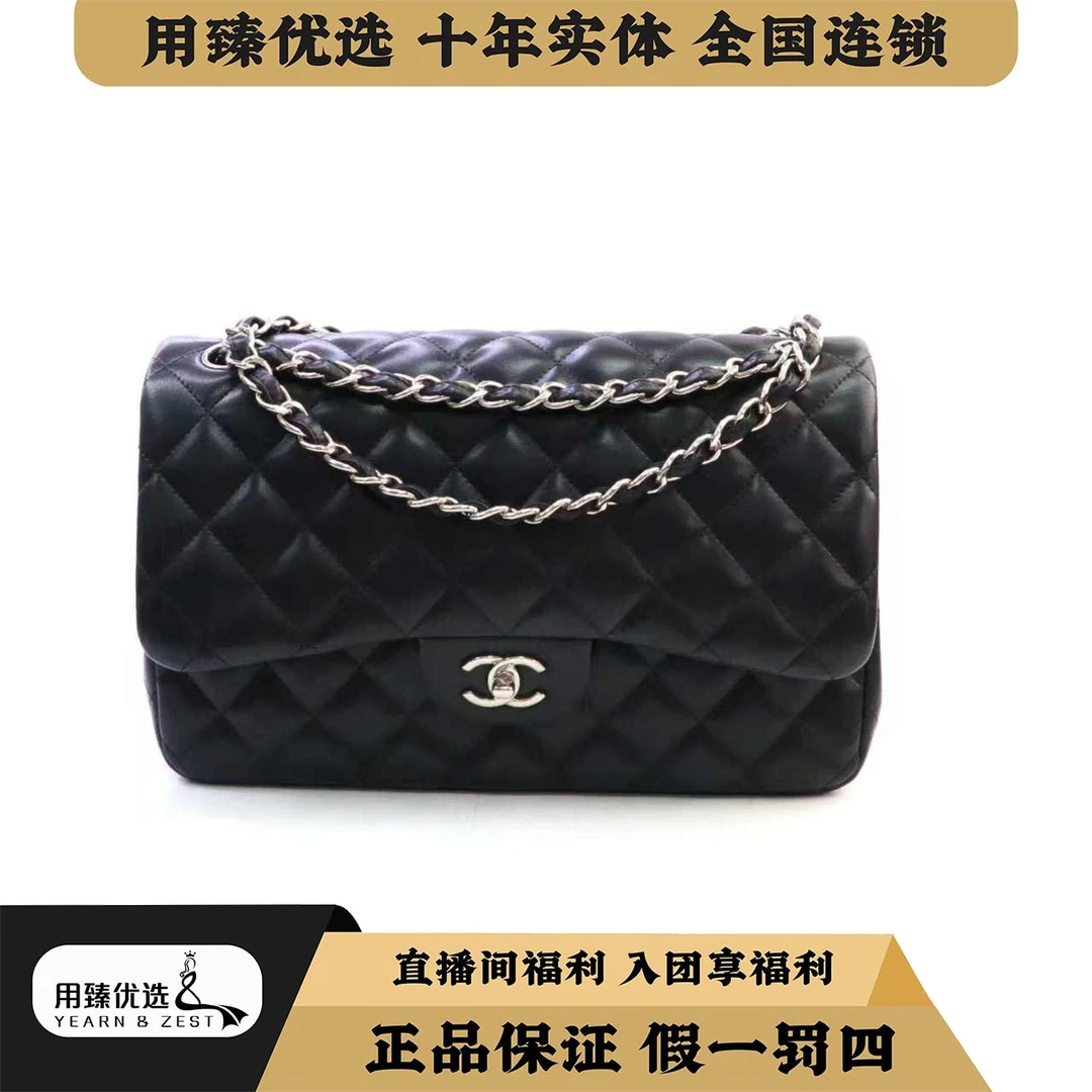 95新 Chanel/香奈儿 黑银羊皮jumbo单肩包/BC7354603/改