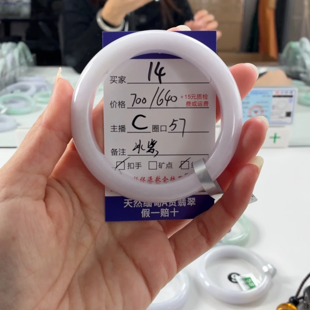 翡翠未镶嵌手镯57