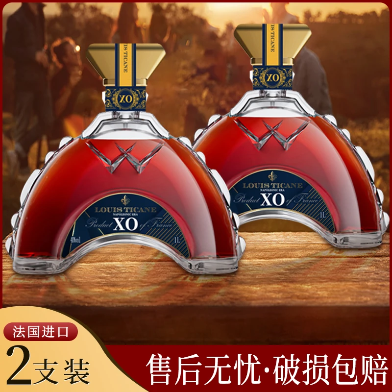 【酒庄直供】拿破仑XO白兰地 1L装*2