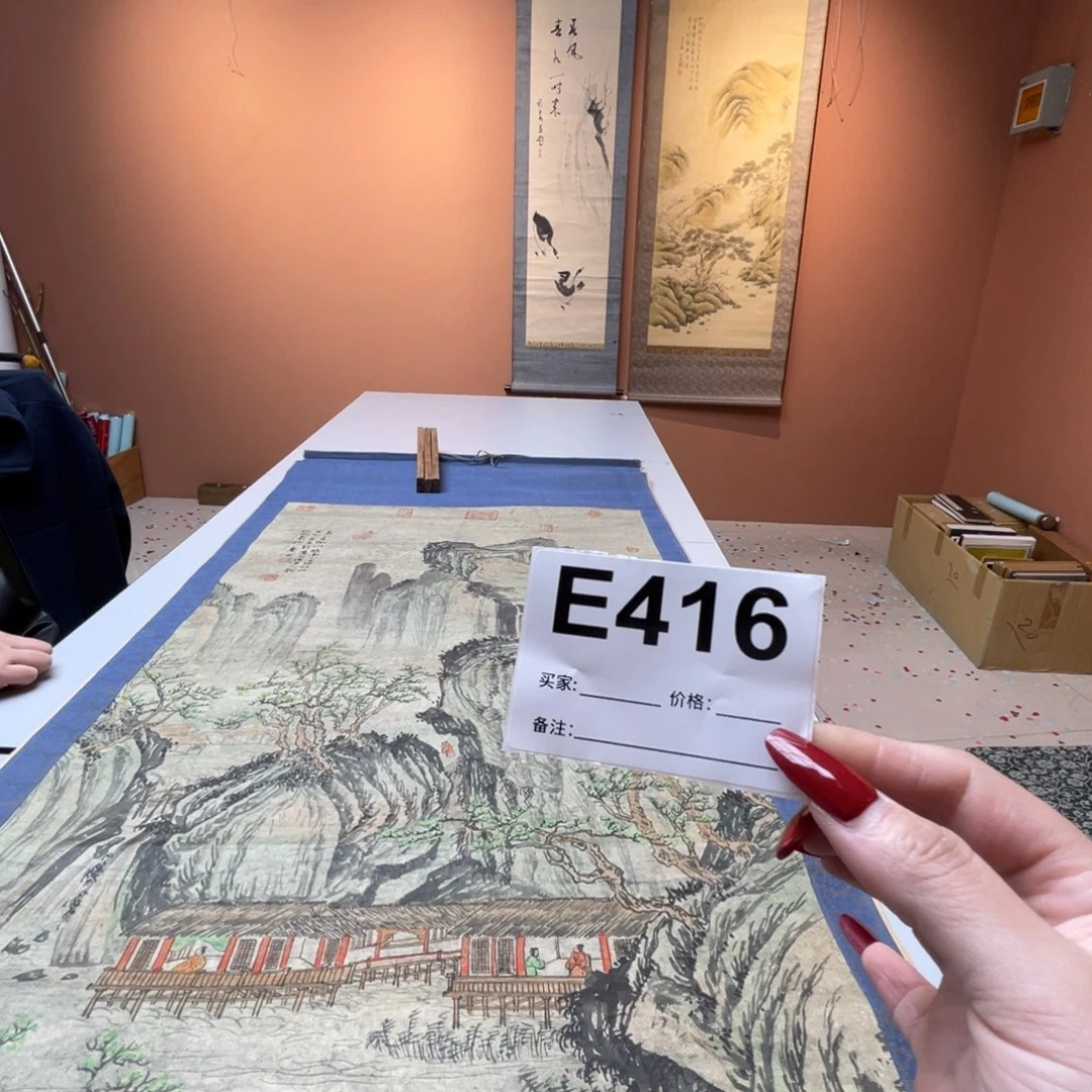 四***腾书法回流老画不退不换