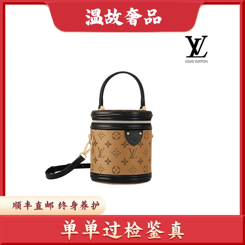99新 LouisVuitton/路易威登 【温然专属】 现代款发财桶肩包编码款