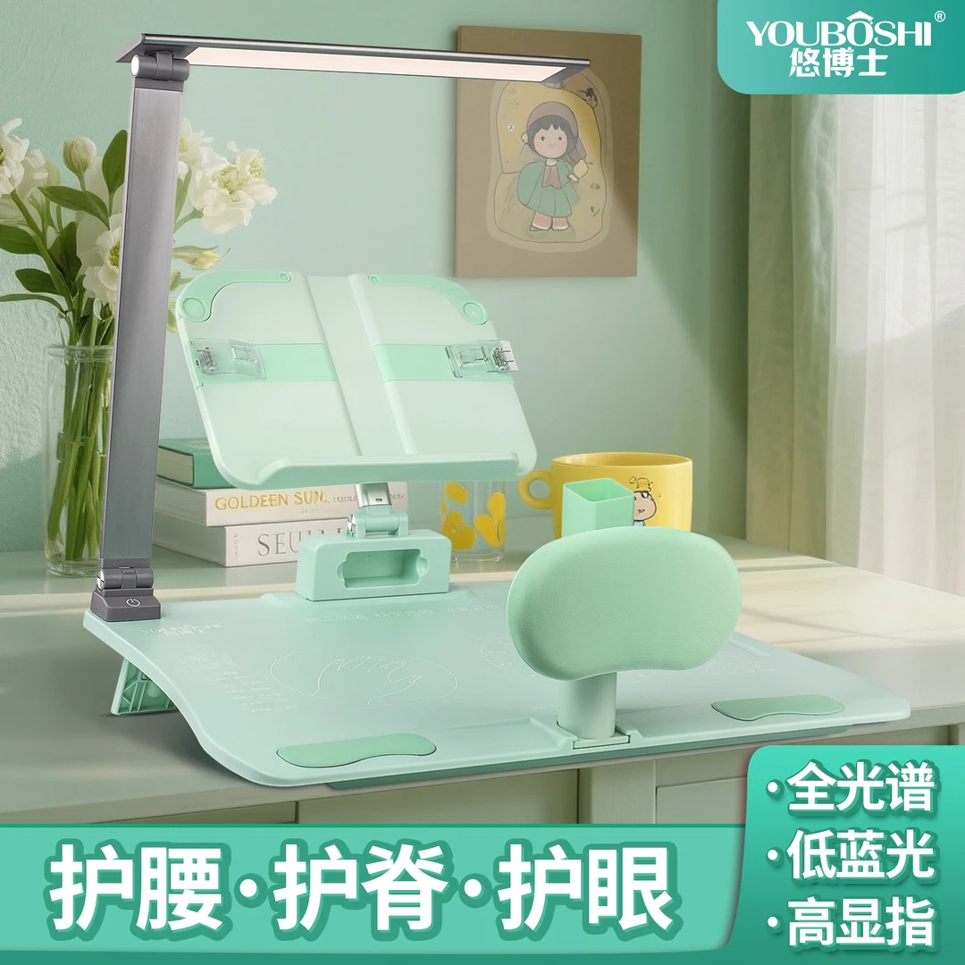 悠博士新一代12°坐姿矫正器作业学习台写字姿势纠正矫正坐姿神器