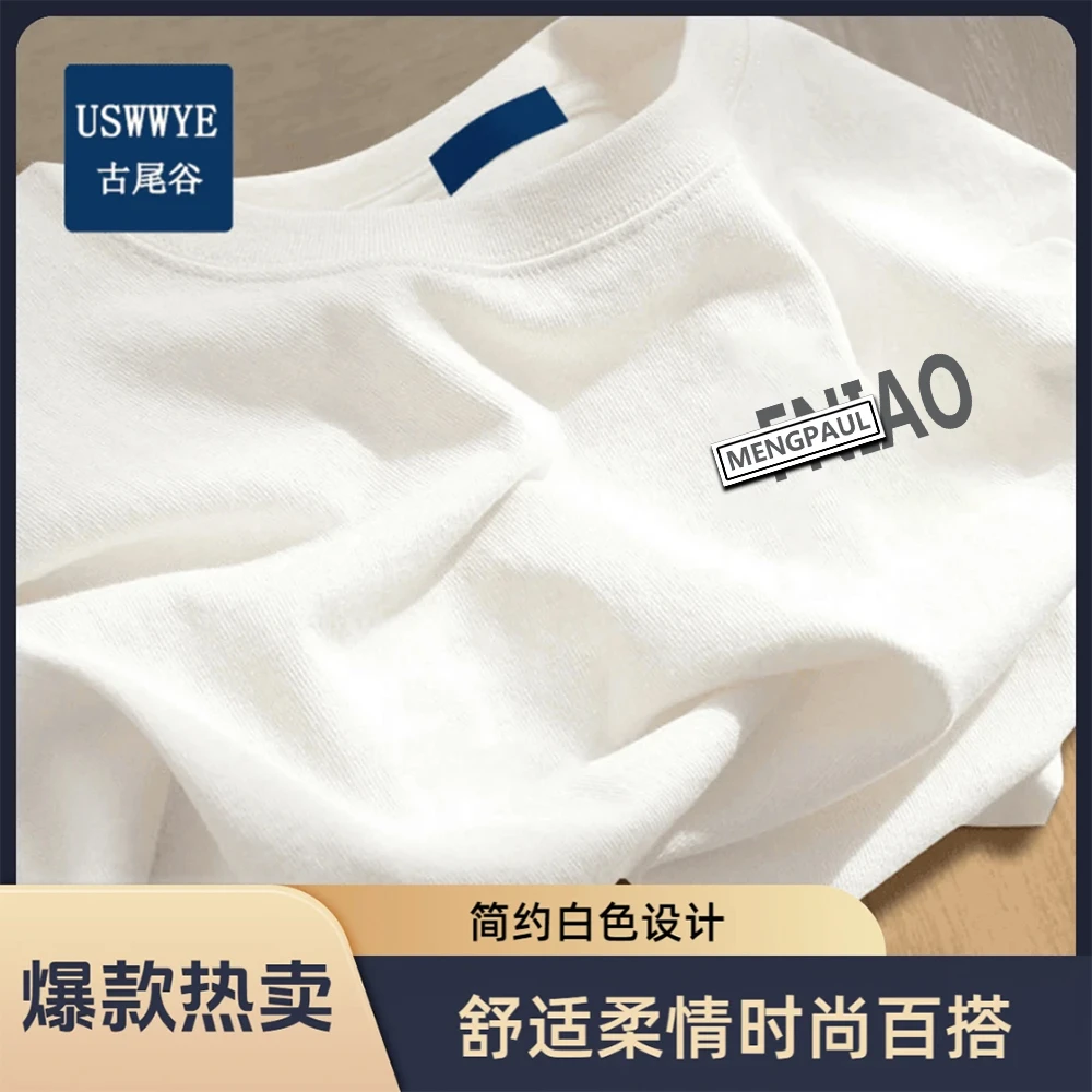 2025新款夏季男款简约男装纯白短袖t恤美式潮流男士百搭宽松