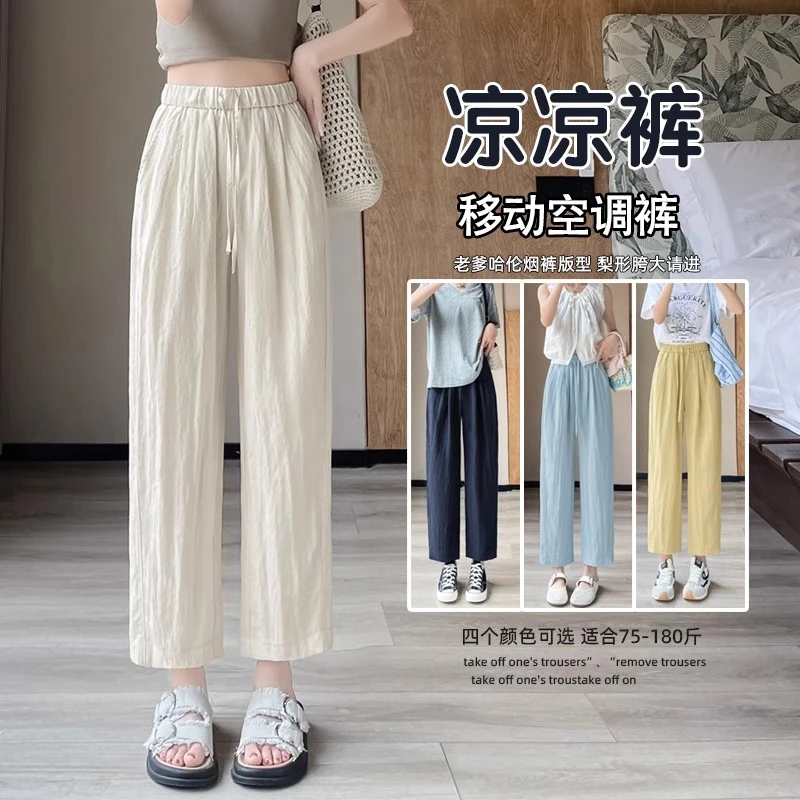 天丝亚麻气球裤女2025夏季款高腰小个子九分裤显瘦垂感冰丝哈伦裤