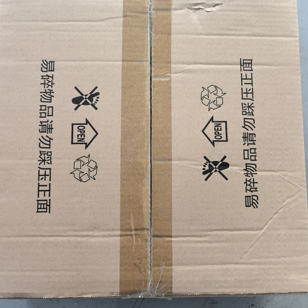 微瑕太阳能灯套装（板子+灯+遥控）