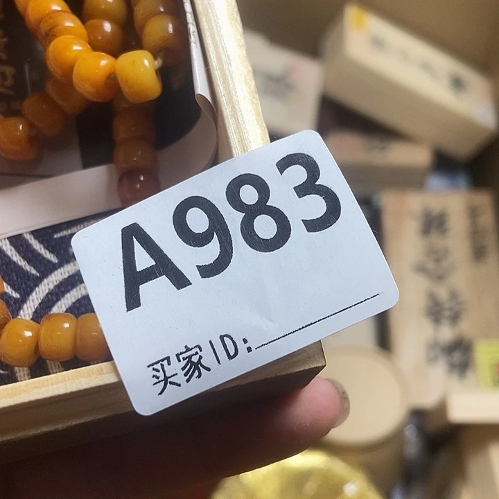 金***堂瓷器定制链接链接