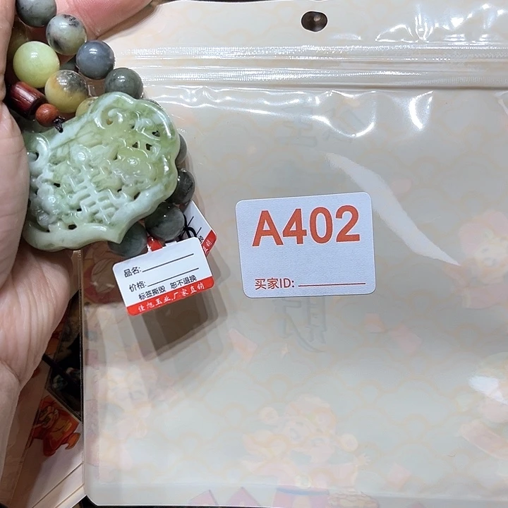 岫岩河磨玉（透闪石质玉）手串未镶嵌美**荐