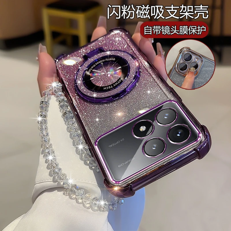 适用小米红米k70至尊版网红手机壳女新款高级感 闪粉软壳四角防摔