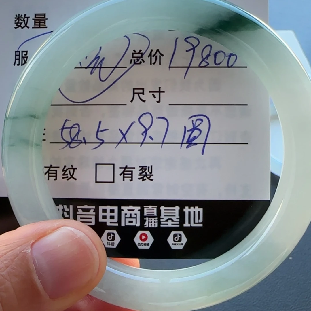 【闪购商品】未镶嵌手镯翡翠天然翡翠手镯
