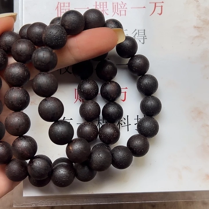 木1.2紫红油降真香