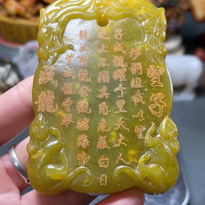 京凡甄藏……………………