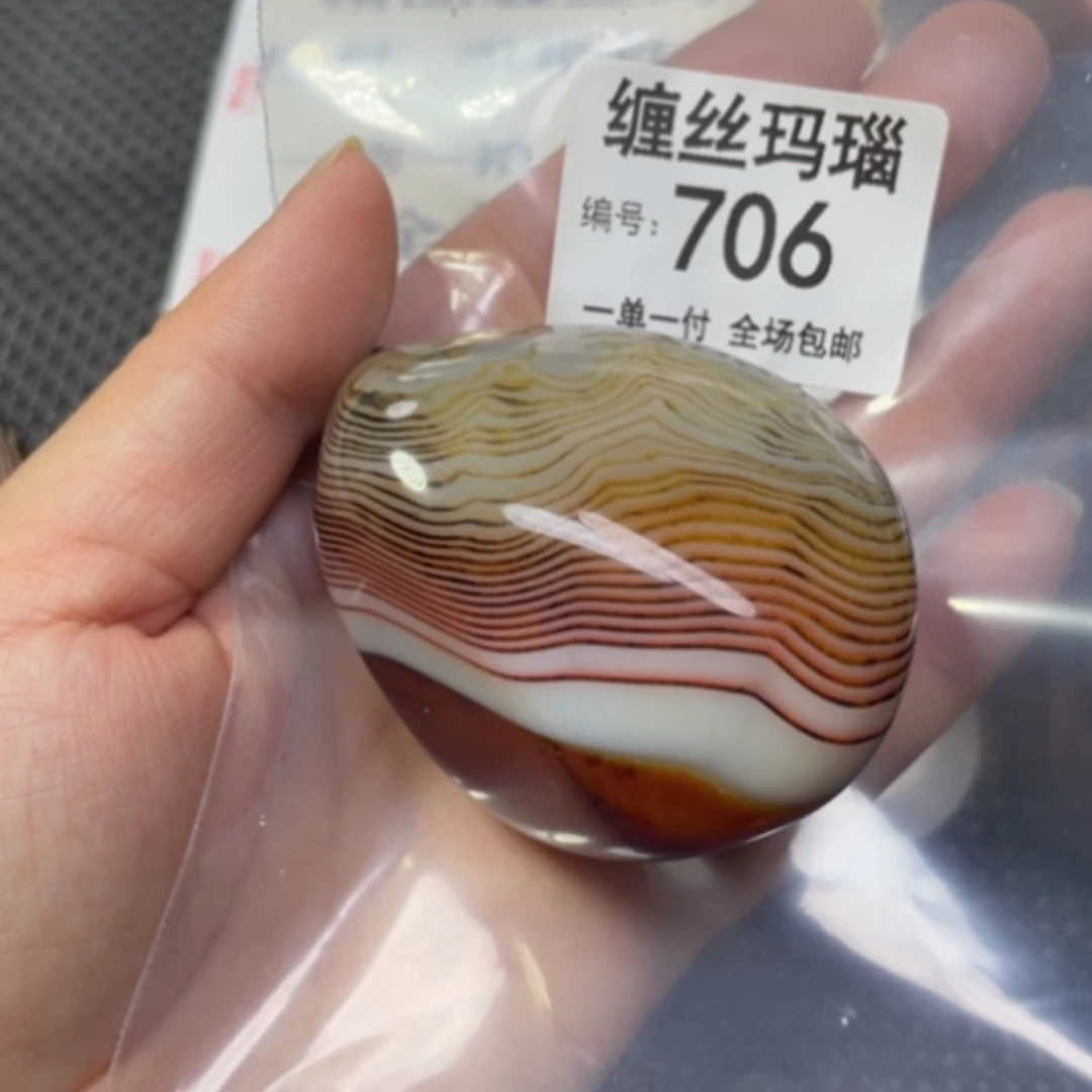 【闪购商品】未镶嵌颈饰玛瑙/玉髓