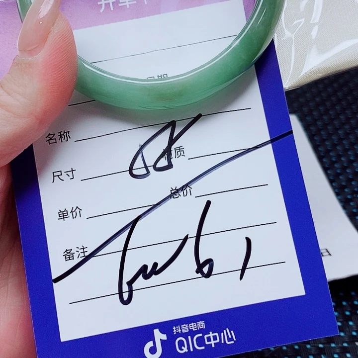 翡翠未镶嵌手镯（圆镯）