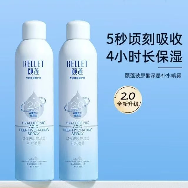 福瑞达颐莲喷雾2.0玻尿酸深层补水喷雾2代长效补水爽肤水正品