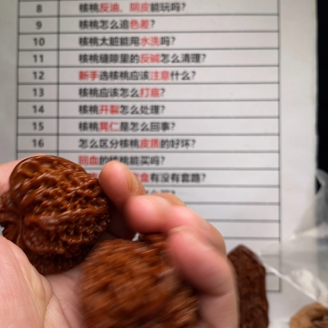 刺****文玩核桃吊坠满天星。海风撼树欲相惊