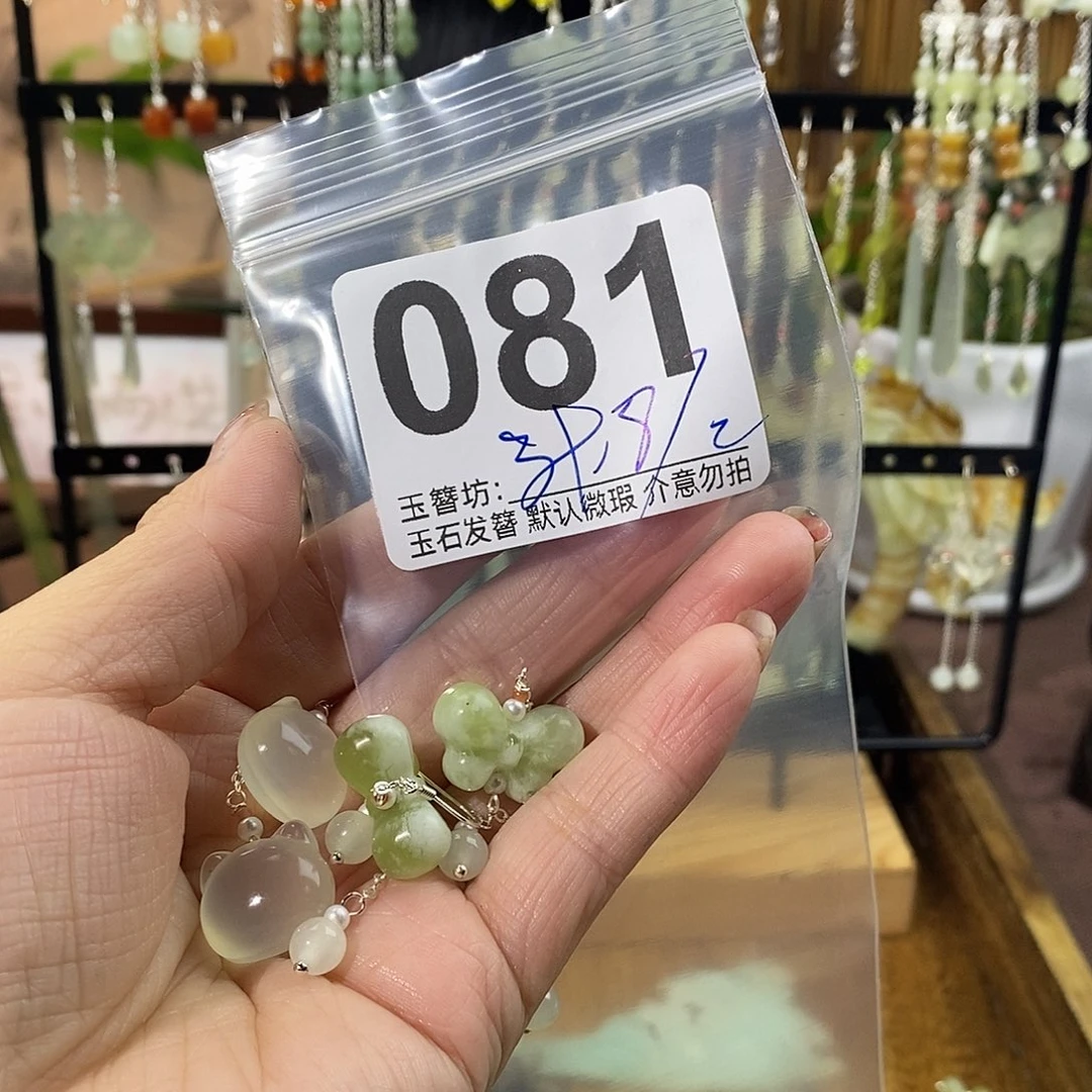 旧***梦合金蛇纹石玉发饰