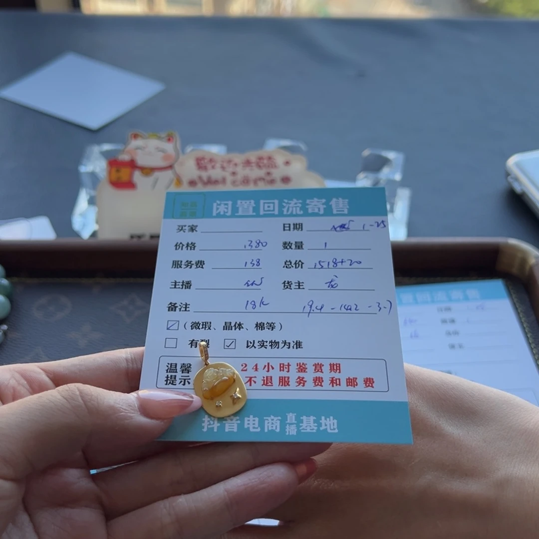 翡翠颈饰18K金镶嵌小*伙