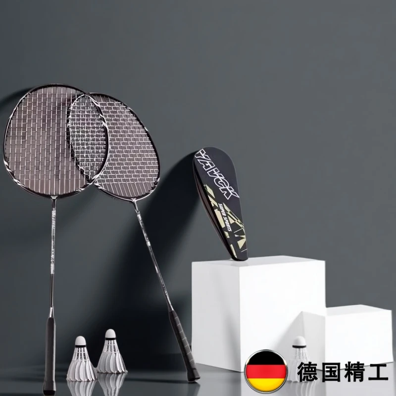 德国全碳素纤维牌超轻羽毛球拍套装成人男女单双拍高端耐打专业款