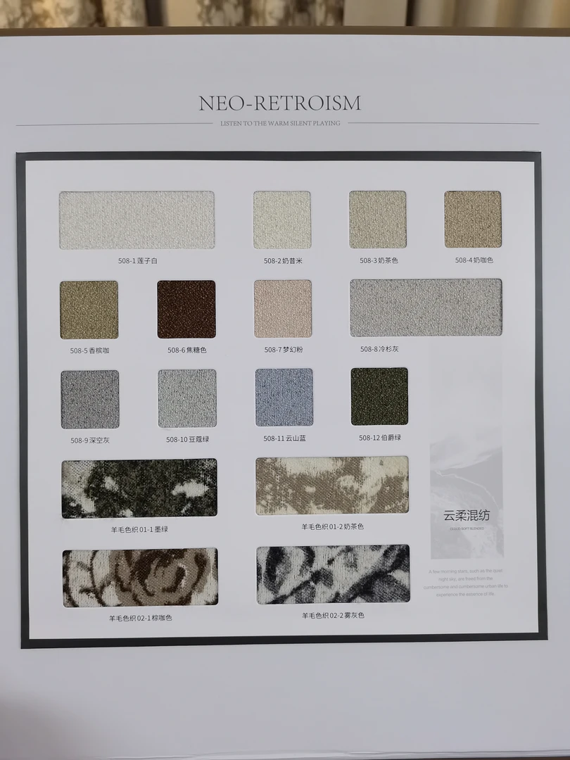 TG58棉麻云柔混纺窗帘版本，全遮光、克重1400，双门幅版本