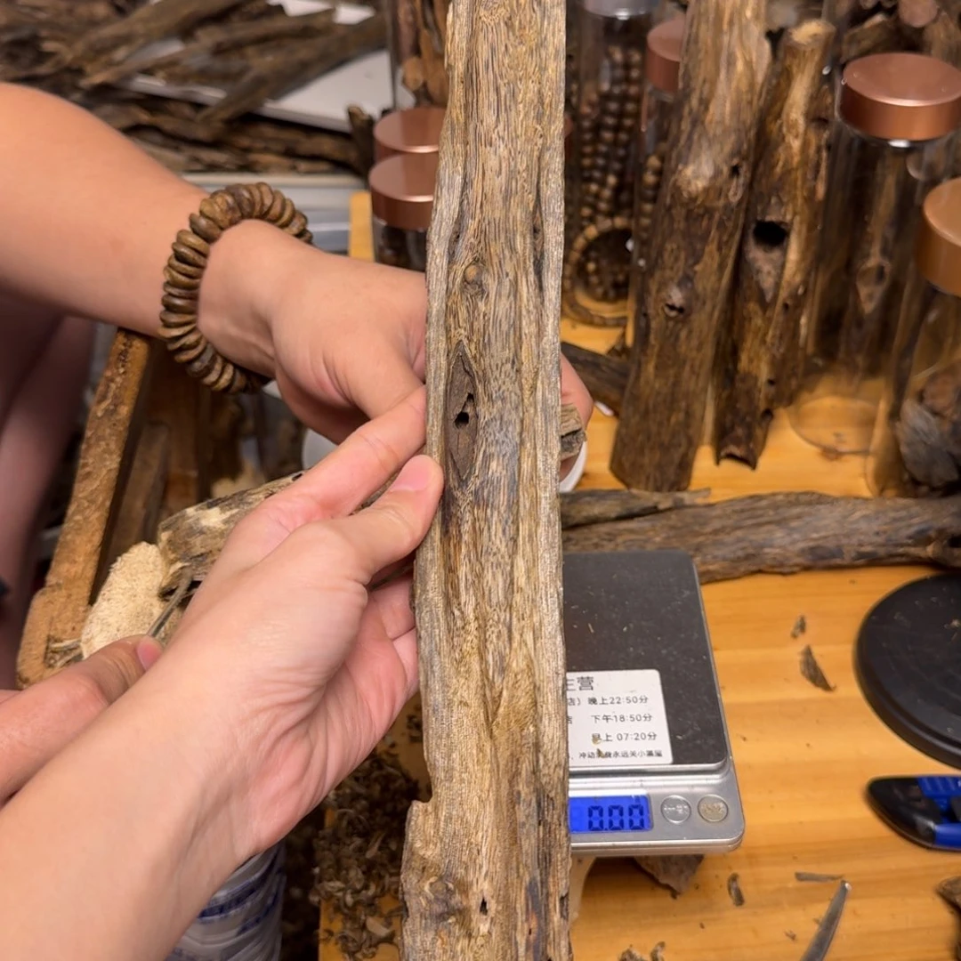 沉香碎屑沉香白棋块料130克