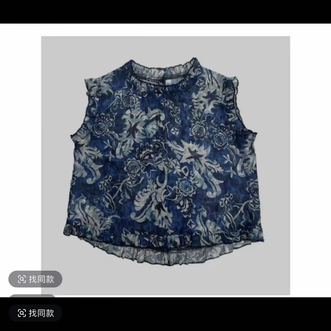 现货-运费补贴百搭洋气时尚显瘦木耳边设计感休闲轻熟减龄  202