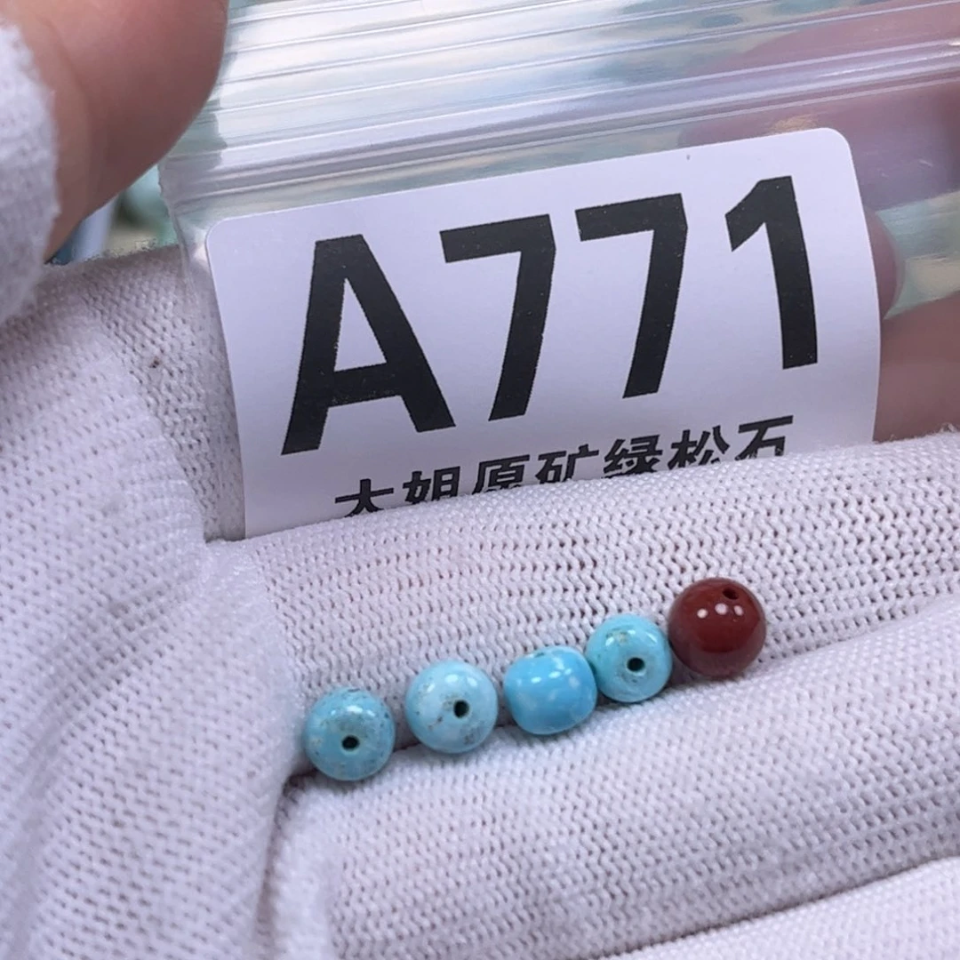 南红玛瑙未镶嵌珠宝奇石6.2mm