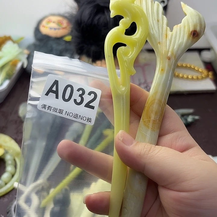 卖****蛇纹石玉合金发饰