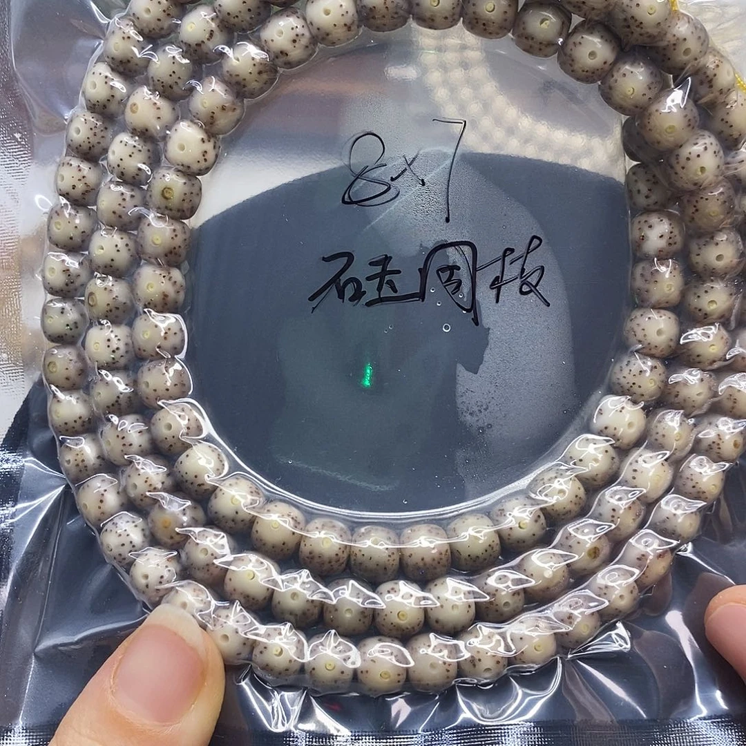 星月菩提吊坠87灰冰