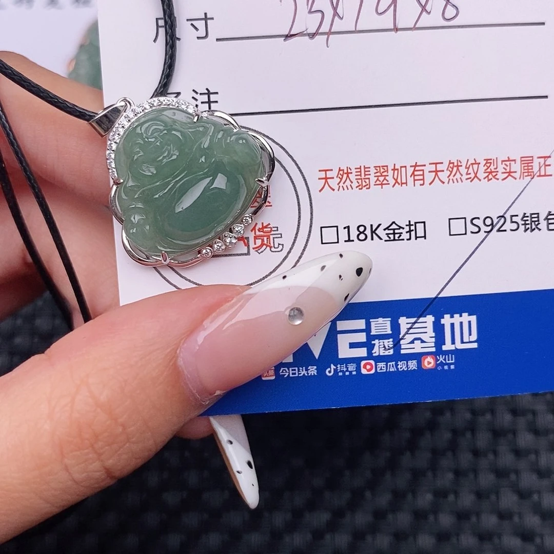 翡翠银S925镶嵌项圈吊坠