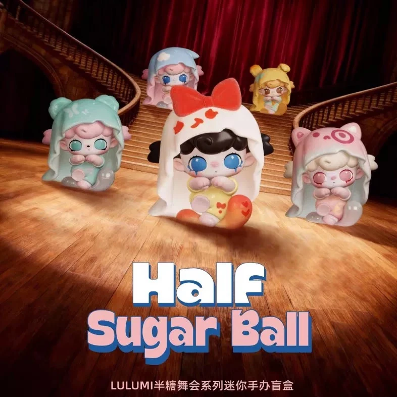 【文拆盒】LULUMI半糖舞会系列mini盲盒潮玩手办摆件