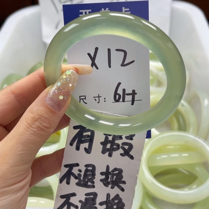 岫玉未镶嵌手镯手镯