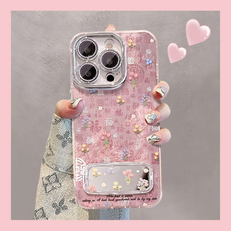 百福碎花适用苹果15华为vivo/oppo小米iPhone16精孔冰川纹手机壳