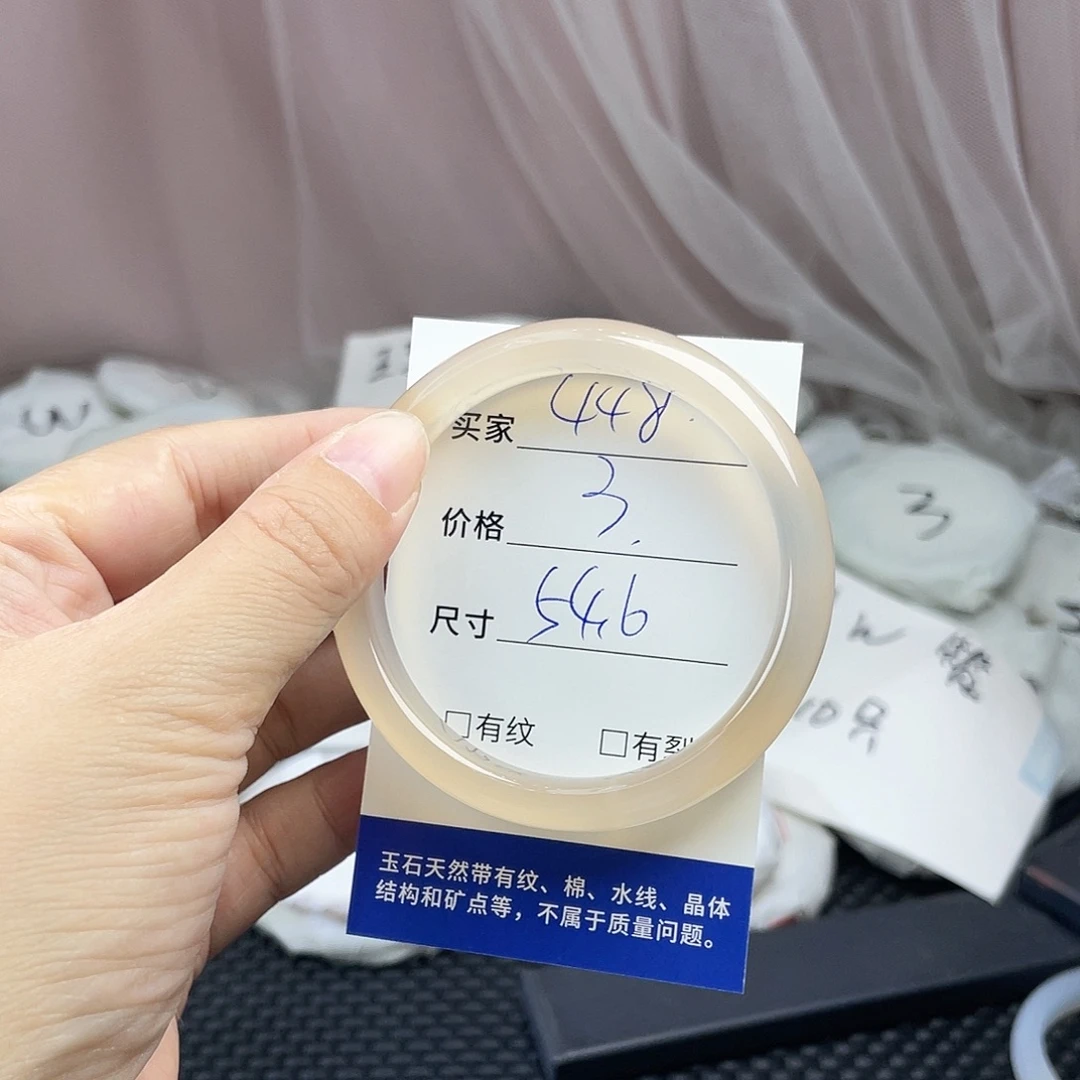 玛瑙/玉髓未镶嵌手镯448