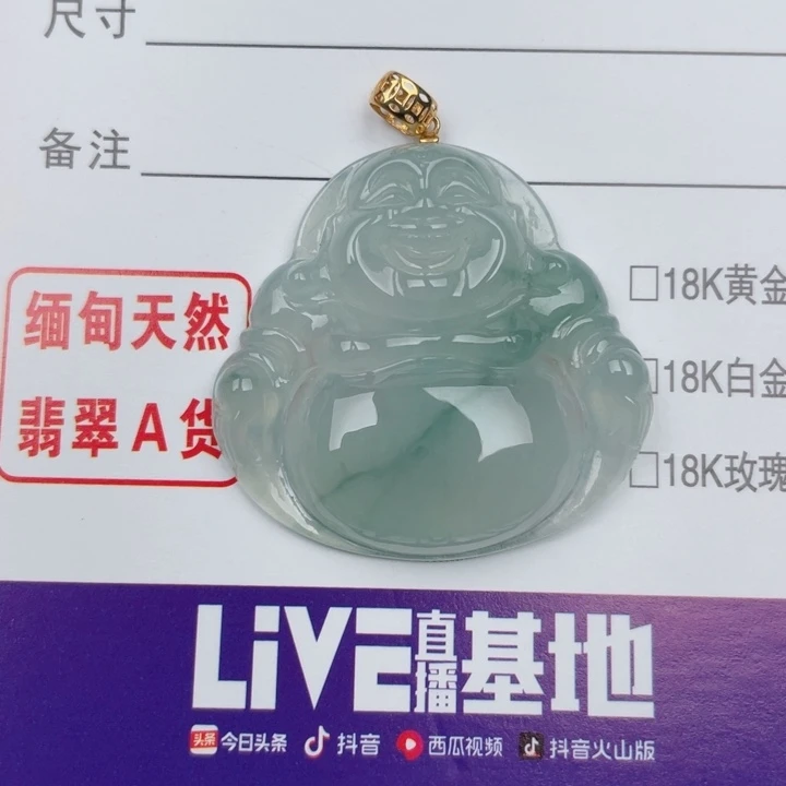 颈饰18K金镶嵌翡翠