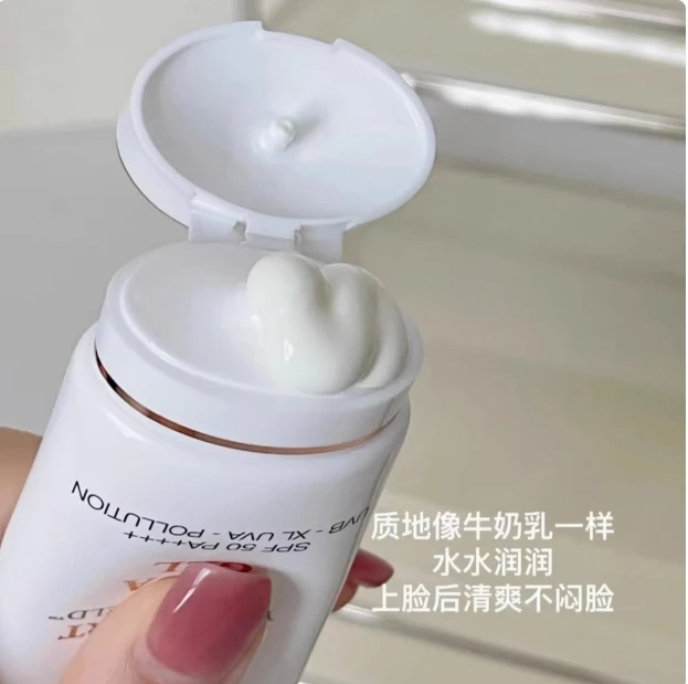 清透空气感！大白管轻透防晒霜50Ml