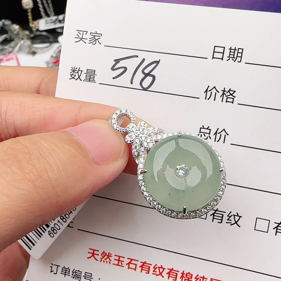 银S925镶嵌戒指翡翠