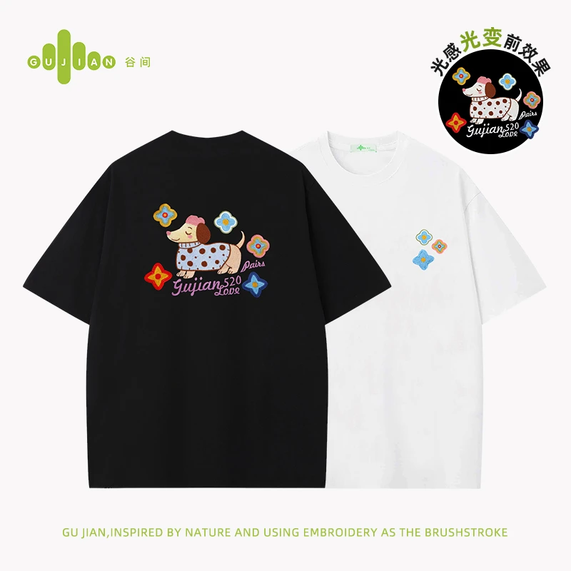 【毛衣小狗】夏季潮牌休闲风重磅纯棉刺绣圆领短袖T恤宽松半袖