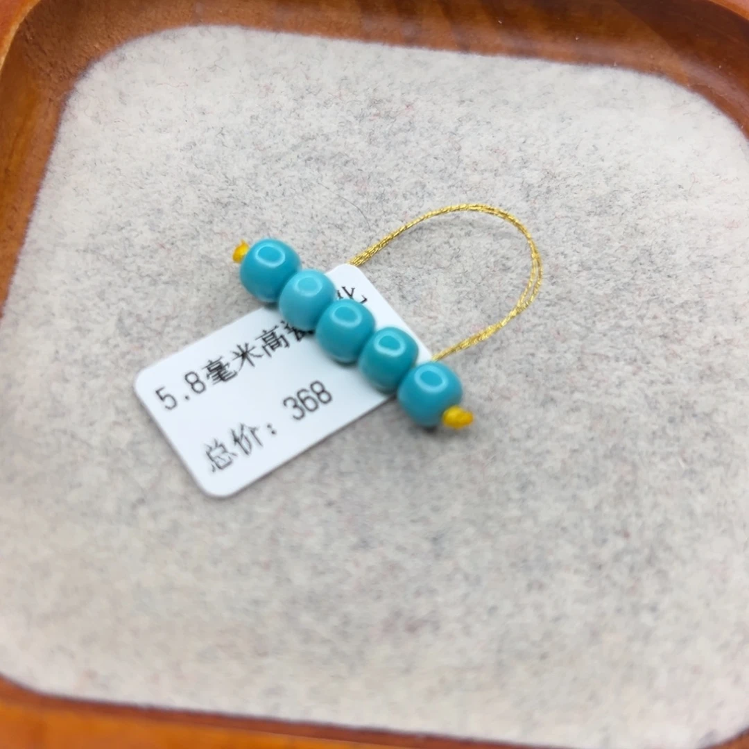 绿松石未镶嵌珠宝半成品