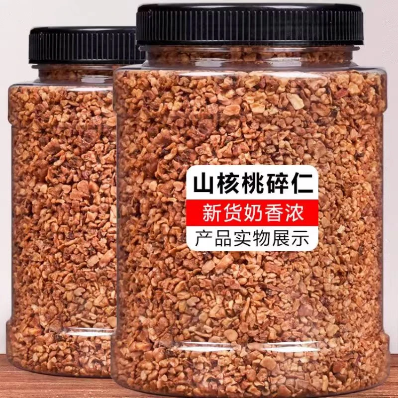 2025新货山核桃碎仁粗碎仁500g/罐*2罐追剧零食香酥脆老少皆宜